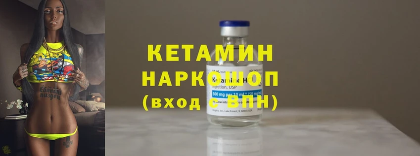 даркнет сайт  MEGA зеркало  Кетамин ketamine  Гулькевичи 