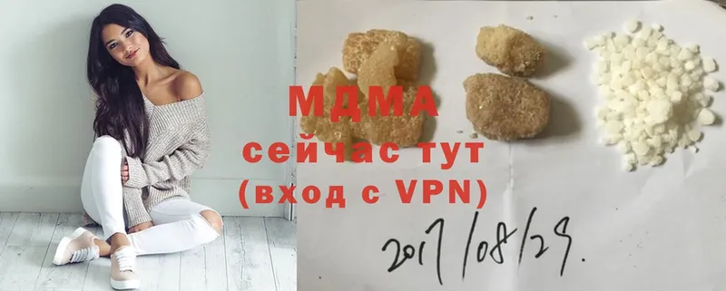 MDMA VHQ  Гулькевичи 